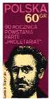 90 rocznica powstania partii \'Proletariat\'
