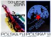 50 lecie ZSRR