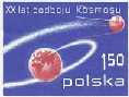 60 rocznica Rewolucji Październikowej