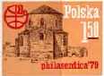 Światowa Wystawa Filatelistyczna \'Philaserdica 79\' w Sofii