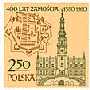 400 lecie Zamościa