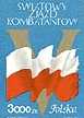 Światowy Zjazd Kombatantów