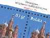 Światowa Wystawa Filatelistyczna - \'Moskawa 97\'