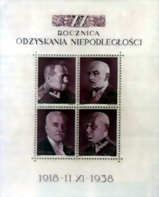 20 rocznica odzyskania niepodległości