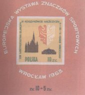 XIII Mistrzostwa Europy w koszykówce