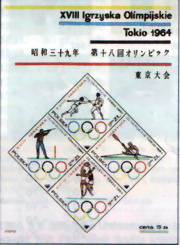 XVIII Igrzyska Olimpijskie w Tokio