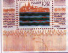 \'Piekna jestes rzeko Wisło\'