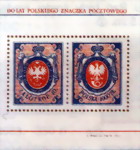 130 lat polskiego znaczka pocztowego.
