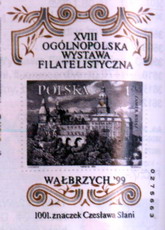 XVIII Ogólnopolska Wystawa Filatelistyczna 